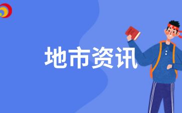 2025年合肥廬江成人高考大專升本科考什么專業比較好?
